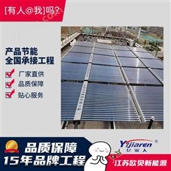 安徽亳州员工宿舍热水工程 亿家人10组真空管太阳能集热器 商用太阳能热水系统