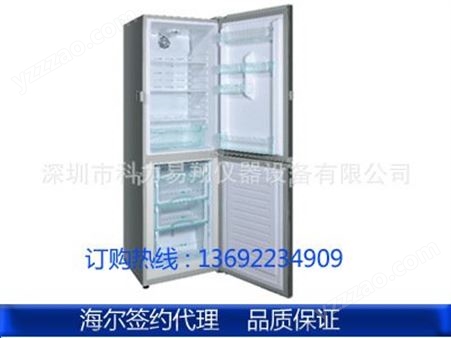 海尔冷藏冷冻保存箱HYCD-205  海尔深圳销售。现货供应