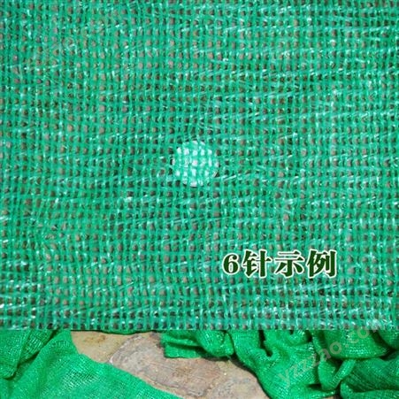 咸阳渭南有卖绿色盖土网防尘网137,72120237