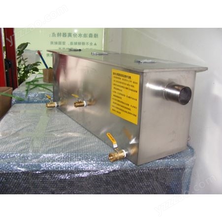 LS-4餐饮油水分离器