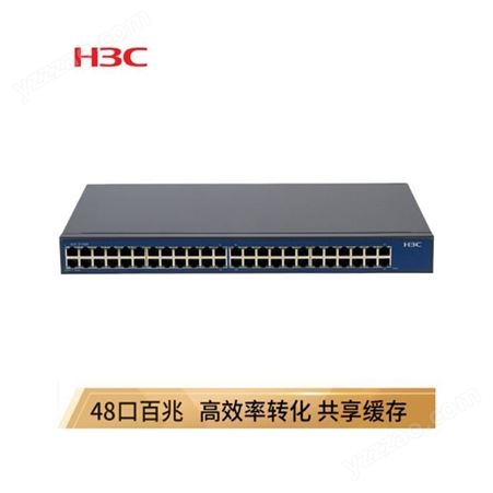 H3C/华三交换机 S1048 48口百兆 非网管 快速以太网交换机 自适应以太网端口