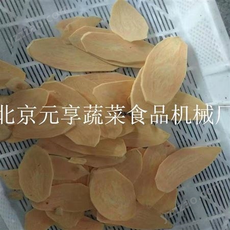 北京土豆切片机生产厂家-切片机可切薄片厚片价格-元享机械