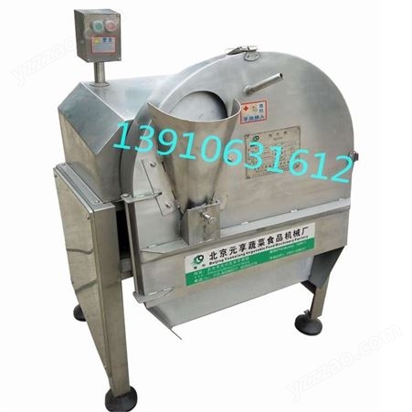北京土豆切片机生产厂家-切片机可切薄片厚片价格-元享机械