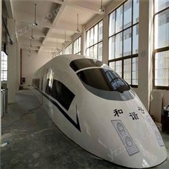 大型高铁动车模型 户外高铁驾驶教学模拟舱 盛德利高铁模拟舱
