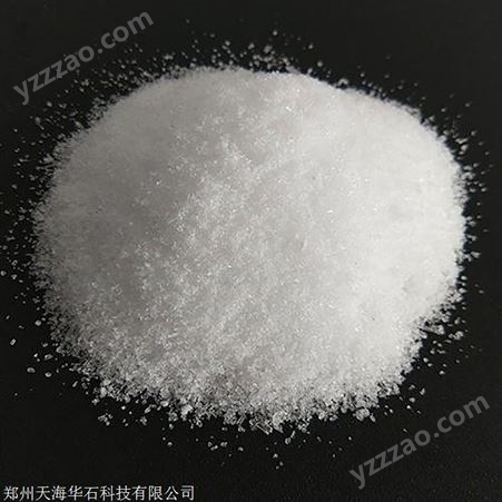 氟硅酸镁硬化剂山西批发  工业级   氟硅酸镁固化剂 