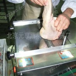 北京牛肉去筋膜机-去皮机厂家-元享机械