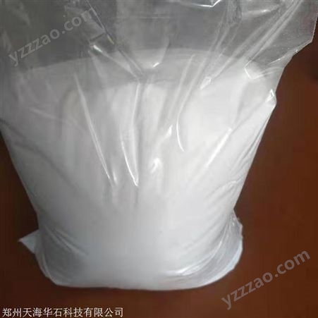 氟硅酸镁硬化剂山西批发  工业级   氟硅酸镁固化剂 