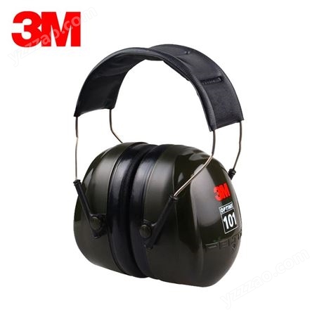 3M PELTOR H7A 隔音耳罩 降噪耳罩 学习 工业射击防噪音 睡眠降噪音
