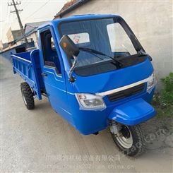 贵州毕节 加厚车厢柴油农用三轮车 电启动自卸柴油三马车