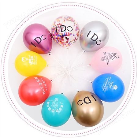 商业定做广告气球印字  开业广告气球印logo  乳胶广告气球订做