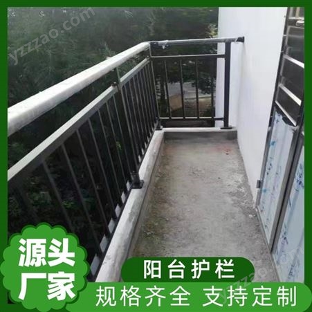 阳台护栏 锌钢防护围栏 焊接小区用防护栏杆 款式多耐腐蚀性