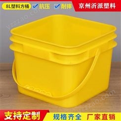 方桶8升塑料桶pp水桶 加厚有盖密封粉剂粉末桶食品桶方桶