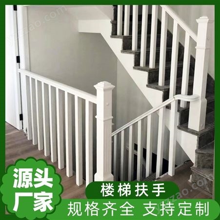 楼梯栏杆扶手供应 组装式楼梯扶手 静电喷涂 可定制
