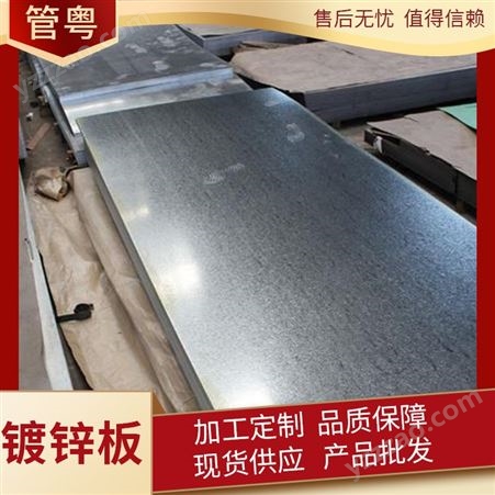 不锈钢钢板 冷热板卷  冷热钢板卷 中厚板开平分条