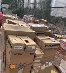深圳天缘电子回收 收购工厂电子呆料