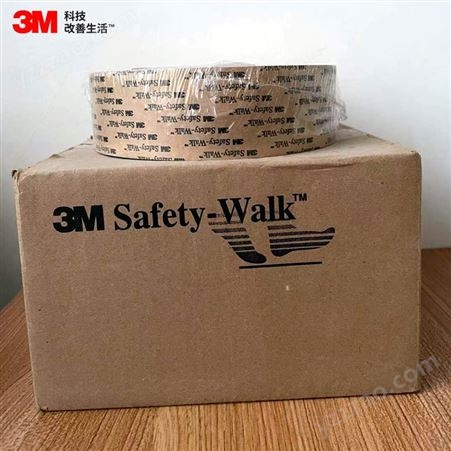 3M防滑贴620透明防滑条防滑带安装简单美国进口Safety-Walk