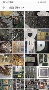 深圳天缘电子回收  镀金板 高价 专业