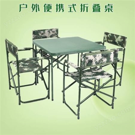 山东便携式折叠桌椅 多用途折叠作业桌