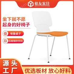 办公培训多功能座椅 餐厅图书馆阅览室简易钢塑学生椅