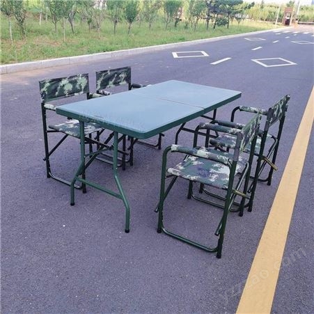 折叠桌椅 制式便携行军餐桌 户外战备桌