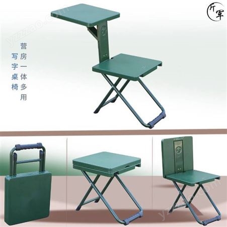 厂家制式办公学习椅 户外便携式折叠凳
