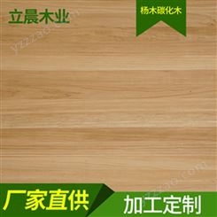 红杨黄杨炭化木 碳化木拼板直接板白杨木直拼板白杨