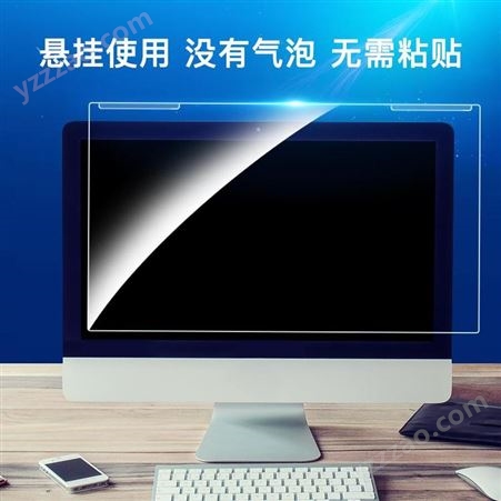 迅想电脑显示器防蓝光保护屏 19英寸（16:10）悬挂式易安装 电脑抗蓝光保护膜保护罩 屏幕保护膜