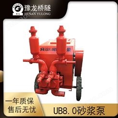 新型活塞式UB8.0砂浆泵 锚杆砂浆注浆泵