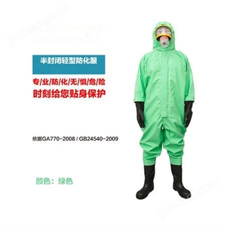 外置  JC-RFH01B防化学喷溅防化服  锦程安全耐腐蚀防化服价