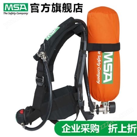 梅思安MSA正压式消防空气呼吸器  AX2100进口压缩空气呼吸器