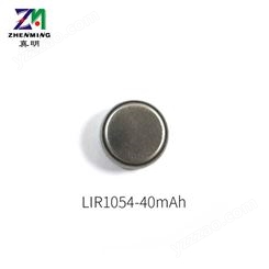 lir1054锂电池TWS蓝牙耳机锂离子纽扣电池电芯