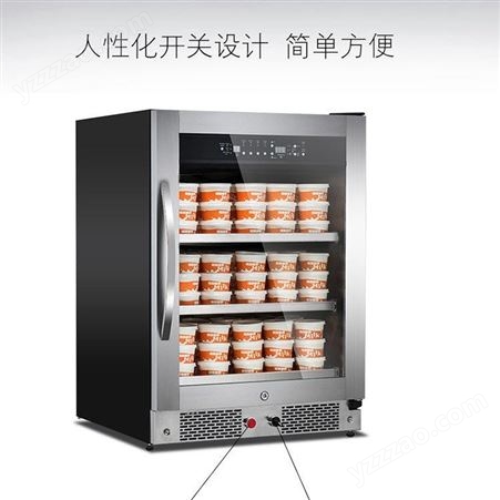日创酸奶机 西安日创RC-S165酸奶机 日创商用酸奶机货到付款销售