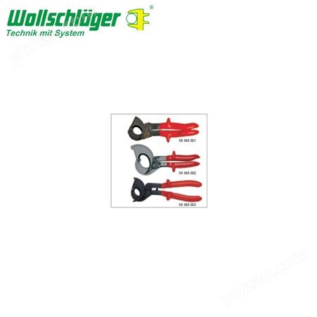 电工绝缘钳子 沃施莱格 德国进口沃施莱格 wollschlaeger 重型绝缘棘 企业生产