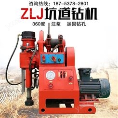 汇鑫供应ZLJ-250坑道加固钻机矿用防爆ZLJ坑道钻机全液压探水坑道钻机