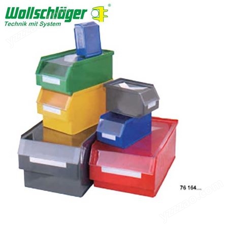 德国进口沃施莱格wollschlaeger工具柜  沃施莱格  工具柜  销售