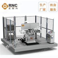 蘇州無錫上海焊接機器人 正四方TST-A1 D 1 H焊接工作站 機器人焊接 焊房 焊接工房 ，碳鋼，不銹鋼，鋁焊接