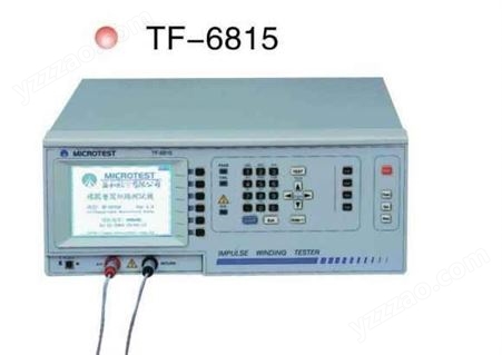 TF06815TF-6815 TF-6815F益和 脉冲层间短路测试仪 变压测试仪厂家 变压器综合测试仪