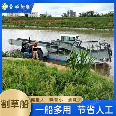 圣城液压割草船 水下收割杂草设备 全自动水草割草船