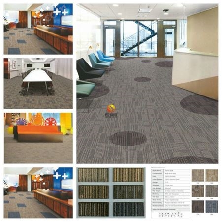 辉月星月地毯 B1级阻燃地毯会议室办公楼 拼块地毯 方块地毯 盖亚