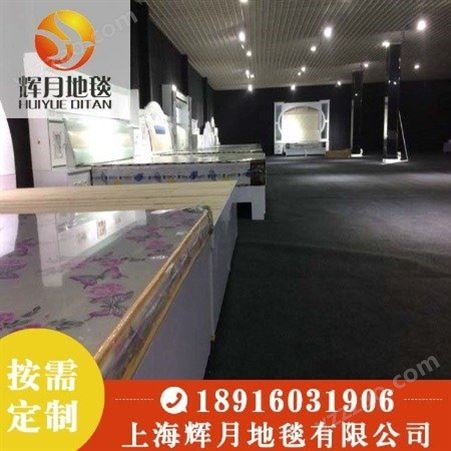 上海Huiyue/辉月 供应黑白灰拉绒地毯 满铺圈绒地毯地垫宾馆酒店办公室 欢迎选购