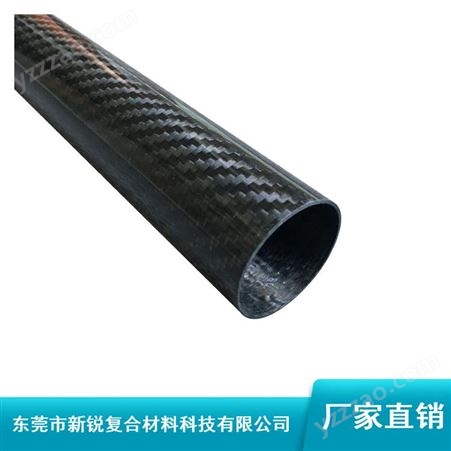 5mm重量轻碳纤维卷管_黑色3k碳纤维卷管_哑光碳纤维卷管