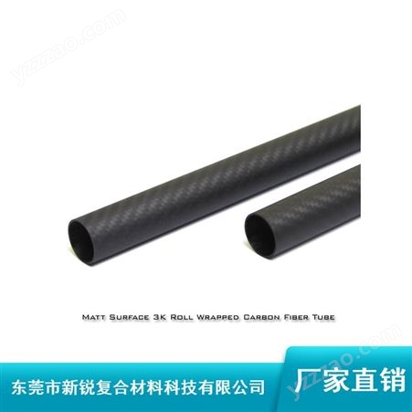 5mm-100mm重量轻碳纤管_红色3k碳纤管_平纹碳纤管生产厂家