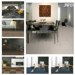 巨东地毯尼龙阻燃办公室地毯方块地毯会议室走道书房JNP01