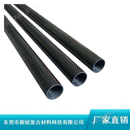 5mm弹性强碳纤维卷管_黑色3k碳纤维卷管_哑光碳纤维卷管市场