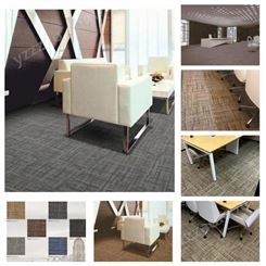 华原道弗乐办公方块地毯会议室地毯拼块地毯几何软底曼哈顿