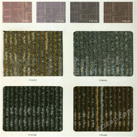 F16supa世霸地毯拼块地毯把办公地毯尼龙地毯提花地毯几何图案