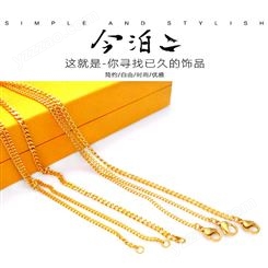 今泊二｜供应深圳饰品厂家生产的精抛光各式链条 时尚水波纹项链链条