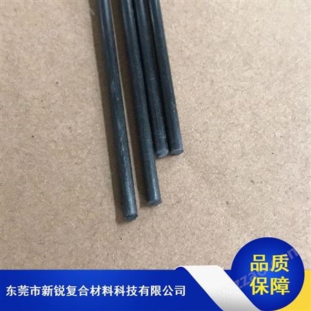 高强度实心碳纤棒_5mm碳纤棒_配件碳纤棒供应