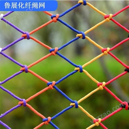 尼龙绳网 安全防护网彩色建筑平网阳台防坠落网 安全网绳