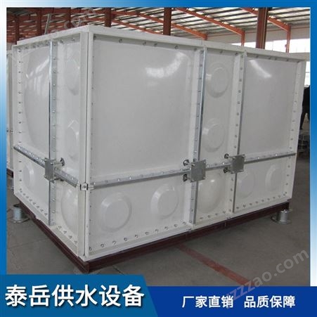 泰岳玻璃钢水箱 -搪瓷水箱 玻璃钢软化水箱 玻璃钢人防水箱 现货供应